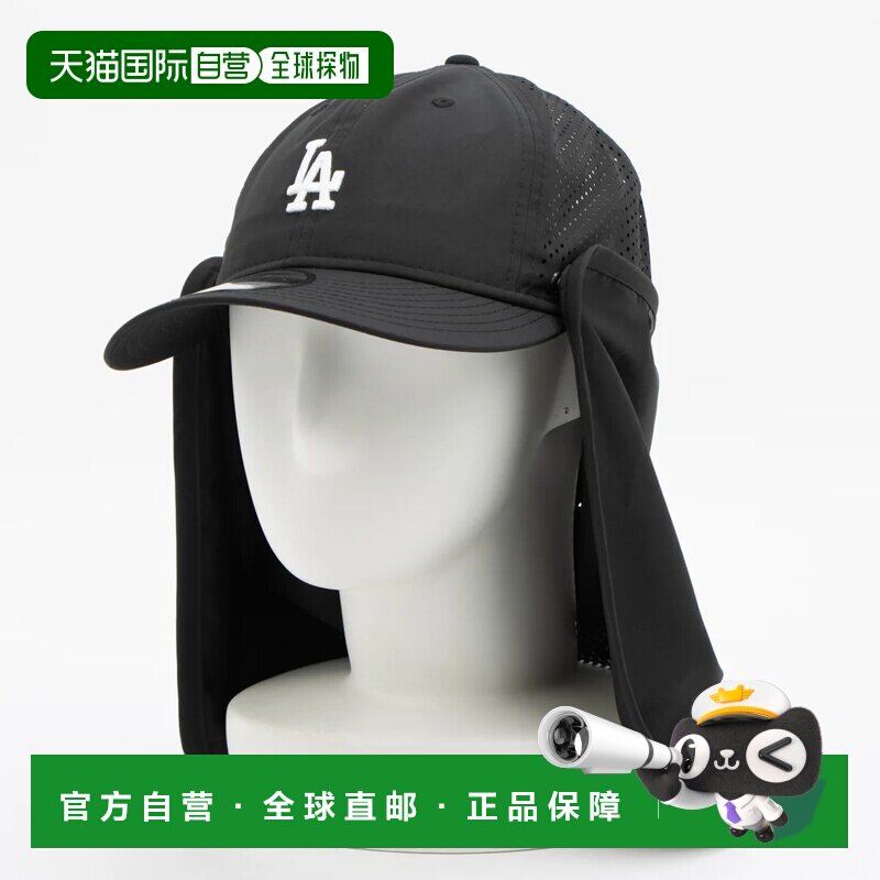 日本直邮New Era 户外休闲帽 OD 930CS SUNSHADE PRLITE LOSDOD B