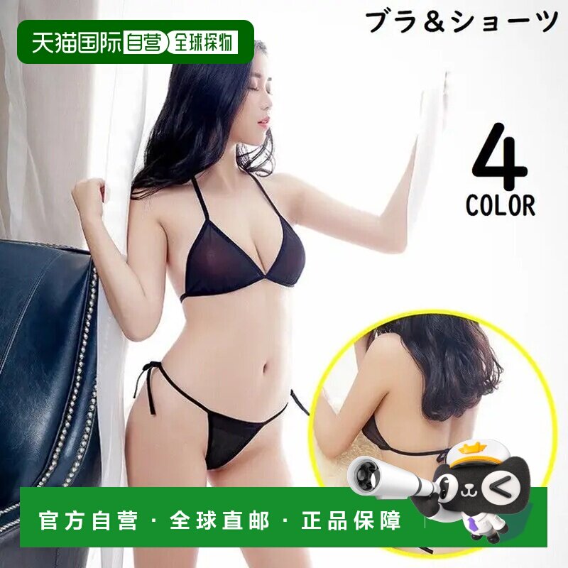 日本直邮Plusnao 女士分体式塑身衣文胸内衣套装图片