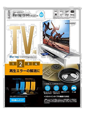 【日本直邮】宜丽客蓝光播放器DVDCD光驱湿式清洁用品AVD-CKBRP2