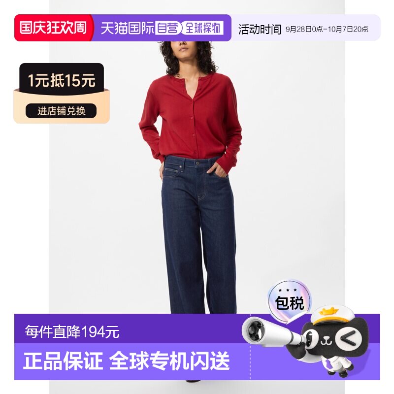 日潮跑腿UNIQLO优衣库 EZY 宽直筒牛仔裤 直筒裤482281裤子宽松图片