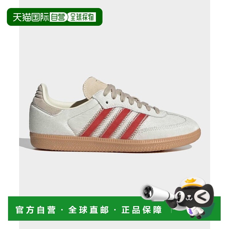 日本直邮Adidas阿迪达斯男女同款跑步鞋JS3935运动鞋