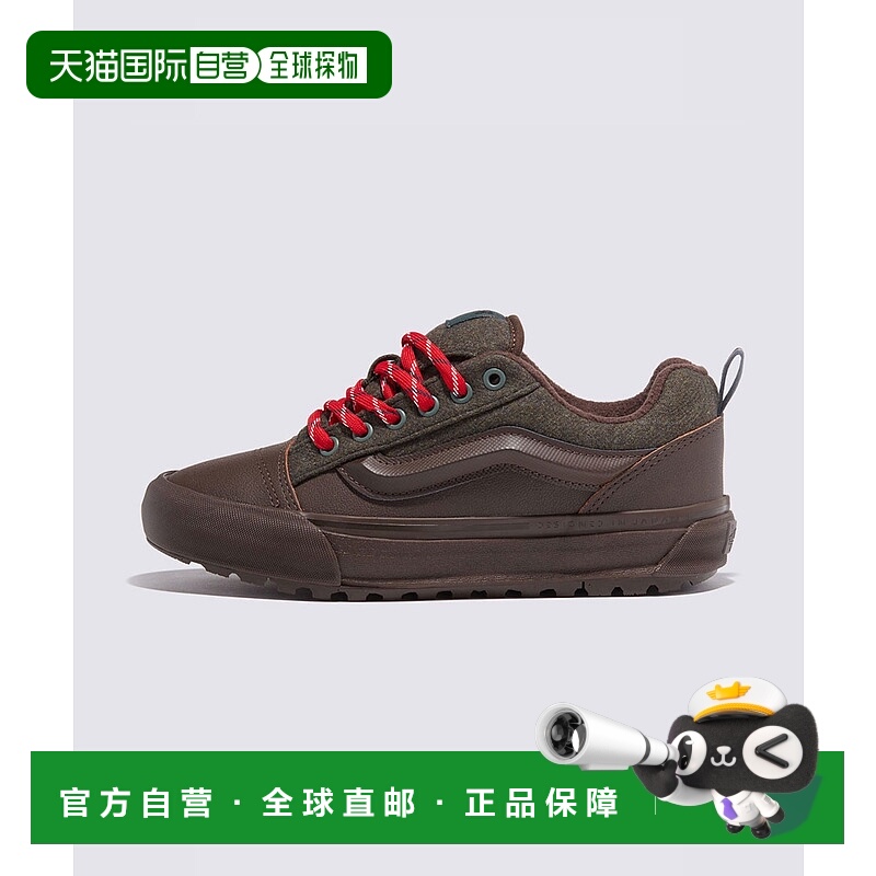 1h可退 日本直邮VANS 男女同款 NEWSCHOOL LX Knu Skool MTE-1 褐