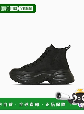 日本直邮Converse All Star SURGETTRAINER HI 舒适 防滑耐磨 高