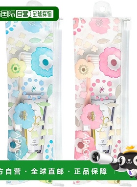 【日本直邮】APAGARD Premio 旅行套装 Premio 20g + 1 支环保牙