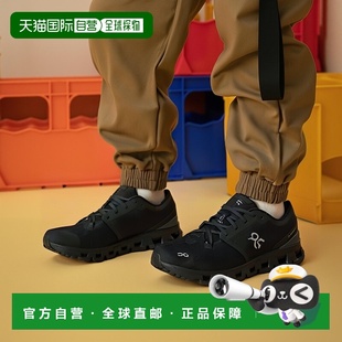 男士 训练鞋 3ME30040106 健身跑鞋 Cloud