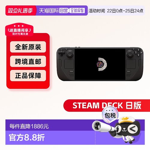 日本直邮Steam Deck OLED 日版7.4 英寸显示屏掌机游戏机高刷掌上
