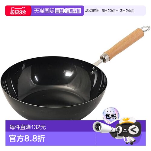 【日本直邮】珍珠金属 28cm铁制深炒锅 HC-1015 IH适用