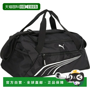 日本直邮PUMA FUNDAMENTAL 小型运动包 多功能运动行李袋 波士顿