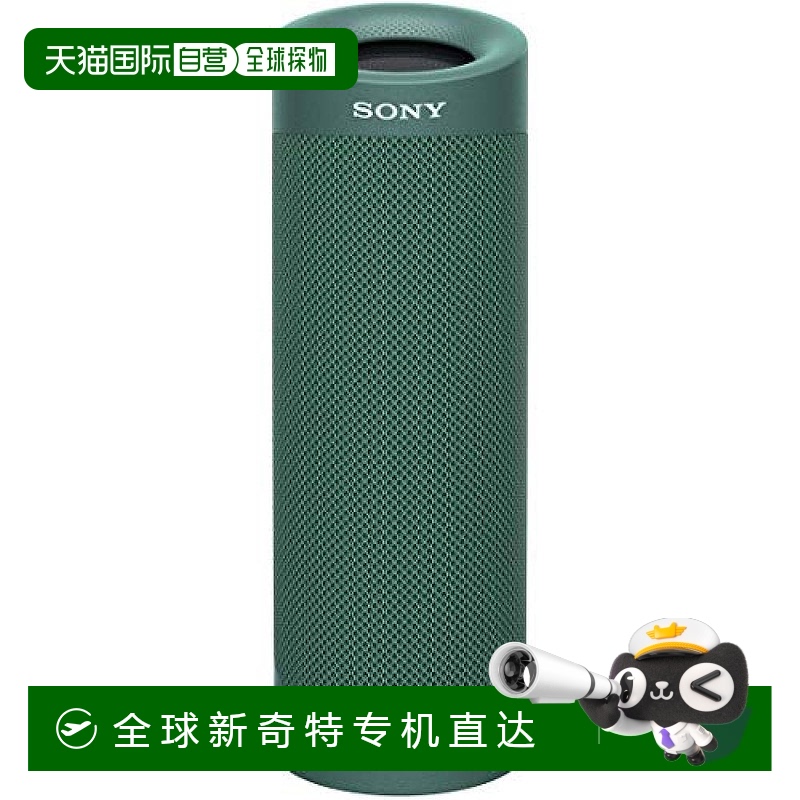 索尼Sony 无线扬声器防水/防尘/绿色SRS-XB23高音质