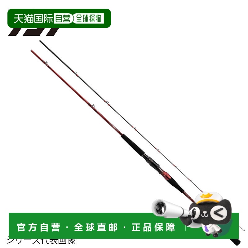日本直邮Daiwa 船竿 Leading MG 73 H-205MT [22 年款]