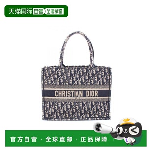 日本直邮中古Dior迪奥女包A级95新Book tote 中号帆布托特包蓝色