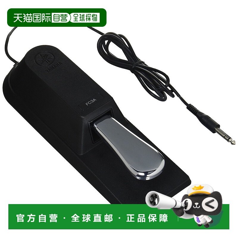 ���ձ�ֱ�ʡ�YAMAHA��������̤��FC3A���Ӹ��ٺͼ��̺ϳ����ͽ�̤ 334.67Ԫ(��88VIP 95��)