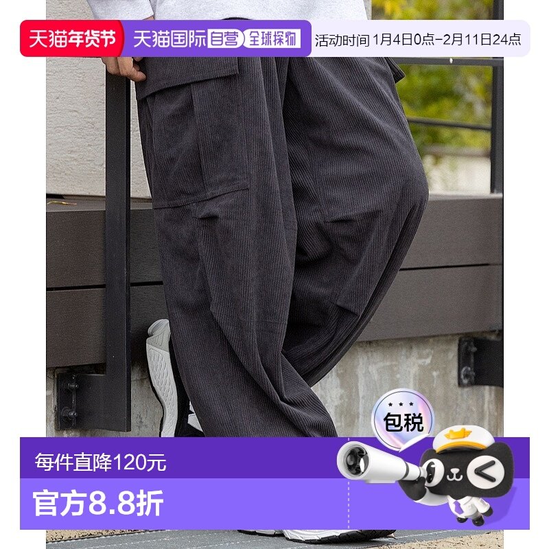 日本直邮BEAMS 灯芯绒阔腿工装裤休闲裤阔腿裤,男装,休闲裤,淘宝优惠券,粉丝福利购,淘宝优惠卷