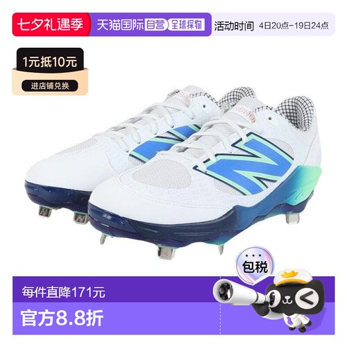 日本直邮New Balance 2025年款棒球钉鞋 3000v7 Metal L3000IT7 2