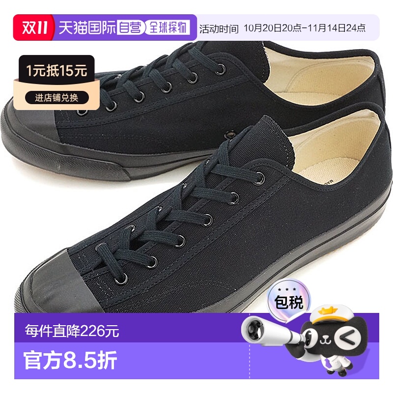 日本直邮MOONSTAR FINE 硫化男女健身 BLACKMONO鞋54320016 S