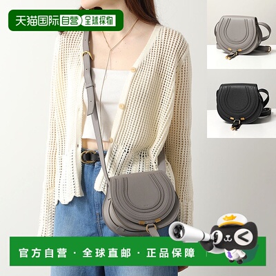 日本直邮Chloe Marcie 小号马鞍肩包 CHC22AS680I31 女士压纹徽标