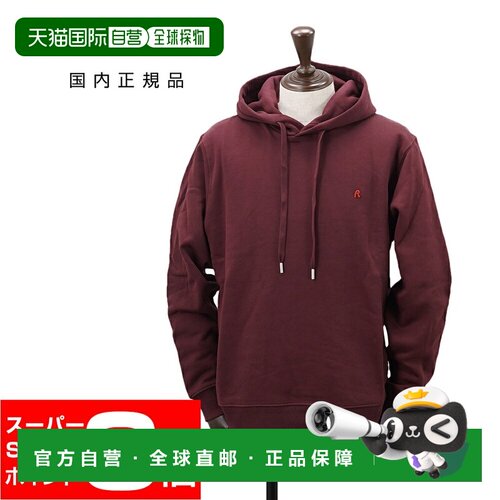 日本直邮REPLAY 男士套头连帽卫衣 棉质面料 内里加绒 R字母刺绣