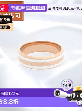 日本直邮Daniel Wellington Emalie 戒指 缎面白色 RG 58 戒指配