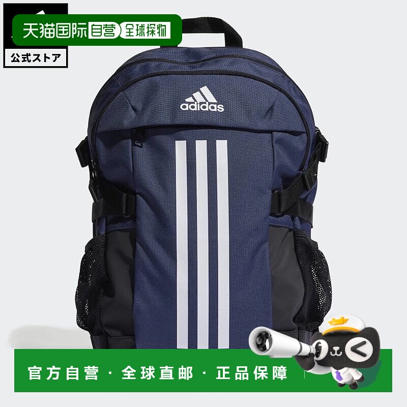 日本直邮 adidas 力量 VI 背包 HM5132 蓝色 背包