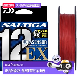 【日本直邮】达亿瓦 PE线 Saltiga X12EX3 300M 10号 红鱼线