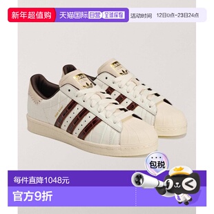 日本直邮WALES BONNER x adidas originals SUPERSTAR 舒适百搭