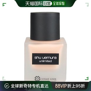 日本直邮 shu uemura 轻薄 植村秀 羽纱轻透持妆小方瓶粉底液