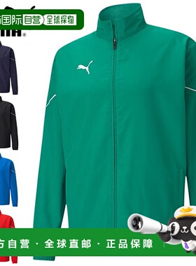 日本直邮彪马训练服 男士 TEAMRISE 编织夹克 彪马 657644 长袖运