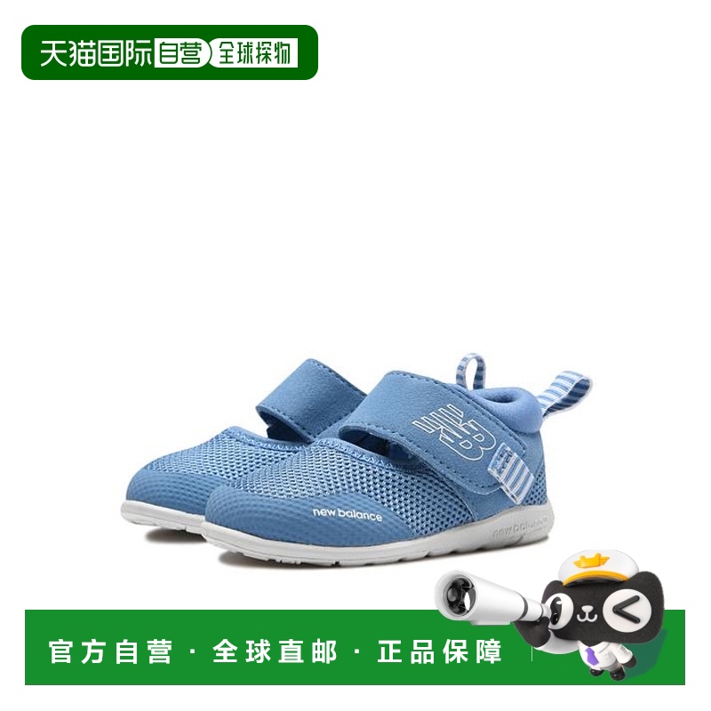 日本直邮日本直邮 New Balance 婴儿鞋 IT208FA2透气凉鞋学步鞋