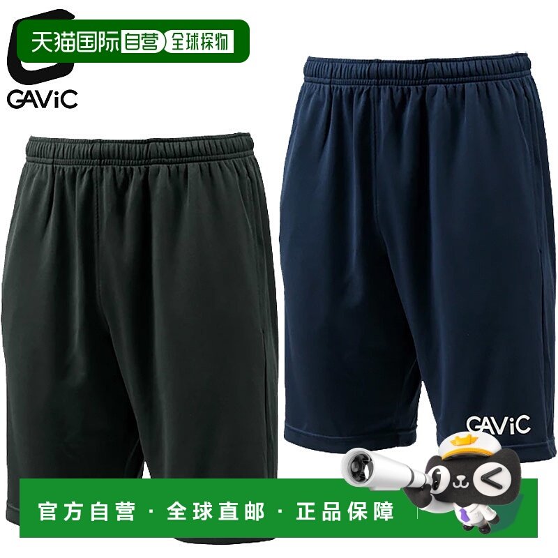 日本直邮GAViC GA0822 青少年训练短裤足球服饰适用于比赛室内五