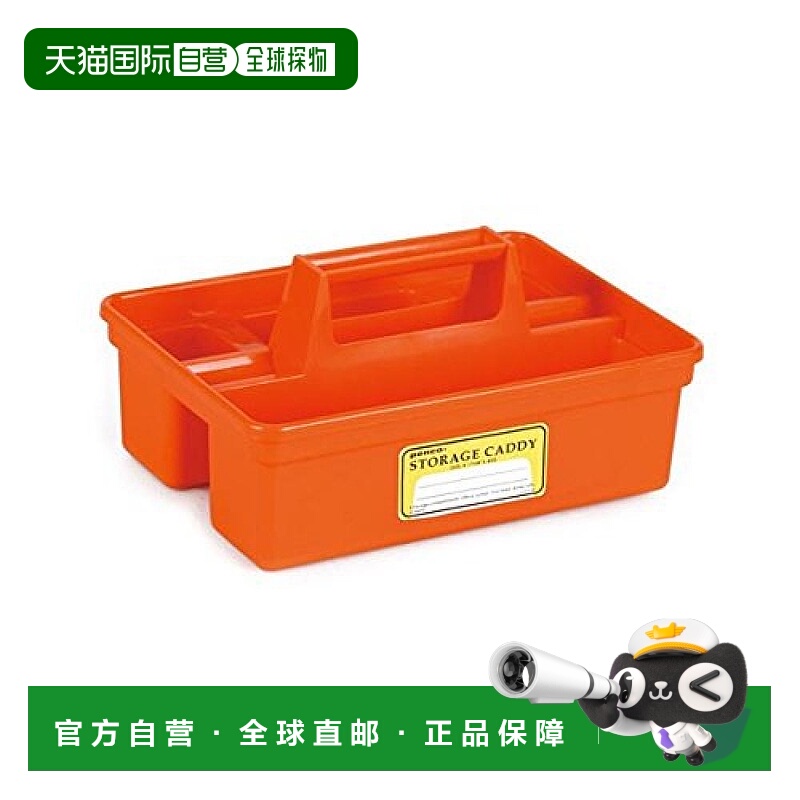 【日本直邮】HIGHTIDE Penco多用途储物盒 橙色 EB028