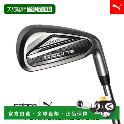 日本直邮 Cobra 男士高尔夫球杆DS-ADAPT铁杆套装SPEEDER NX