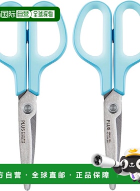 【日本直邮】Plus 剪刀 适合剪曲线 标准 抗菌手柄 左手 蓝色 2