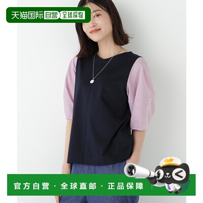 1h可退 日本直邮HUMAN WOMAN女士拼接条纹V领短袖上衣 0775260708