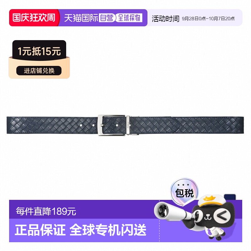 日本直邮Titleist 高尔夫腰带 春夏双面可用 TAABT241 6665513631图片