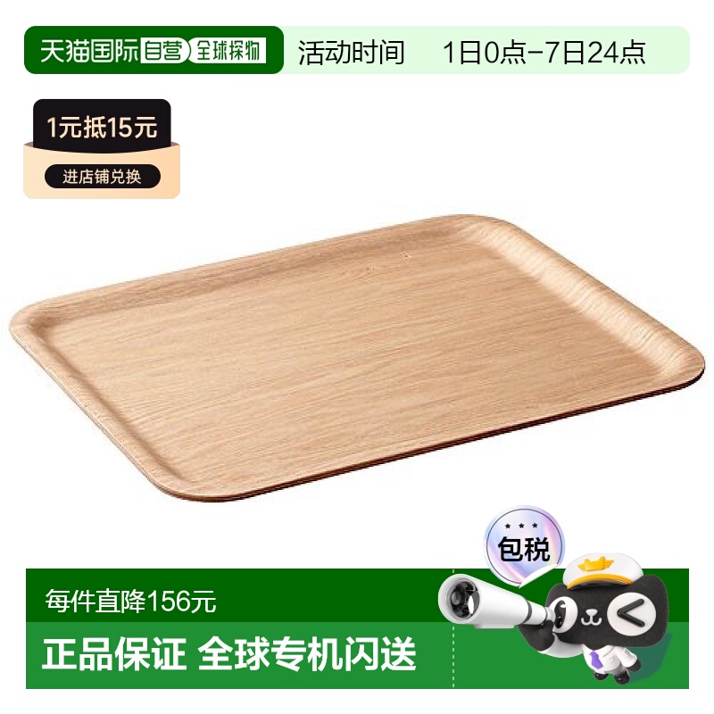 【日本直邮】KINTO防滑托盘厨房餐用简约环保木质360x280mm柳木材