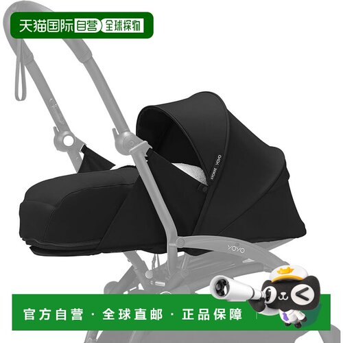 【日本直邮】Stokke YOYO婴儿推车配件新生儿套装（0-6个月）适合