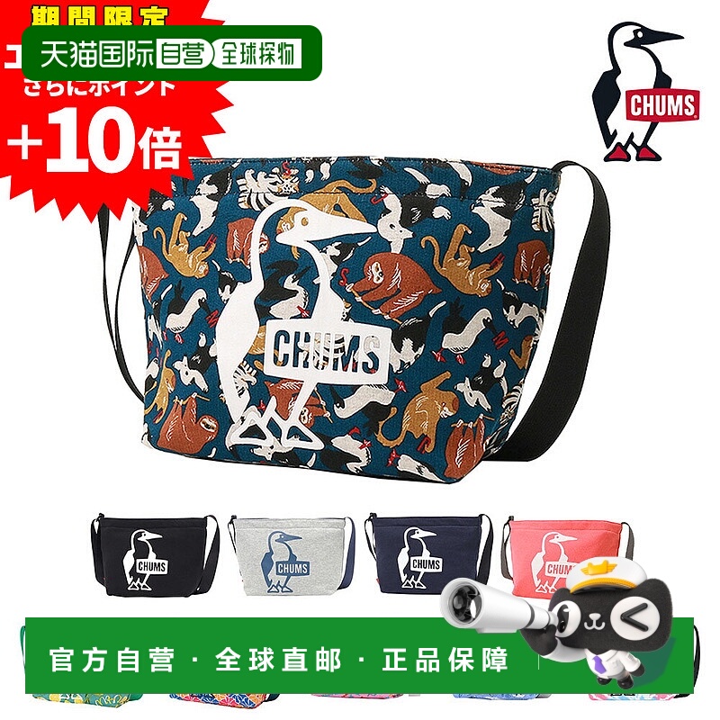 日本直邮Chums 迷你单肩包胸部印花单肩卫衣5LA5CH60-3743CH60-39