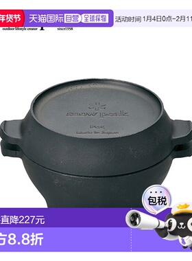 日本直邮Snow Peak Colo 荷兰锅 Snow Peak CS-501R 炊具野营荷兰