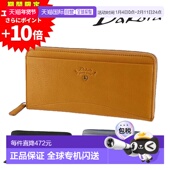 日本直邮Dakota 钱包带拉链口袋和零钱包牛 女士长款 Bibury 31762