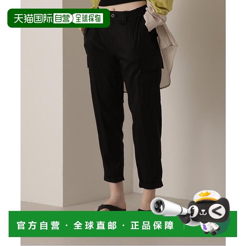 日本直邮AVIREX 天丝工装裤 [AV1129EW019162]