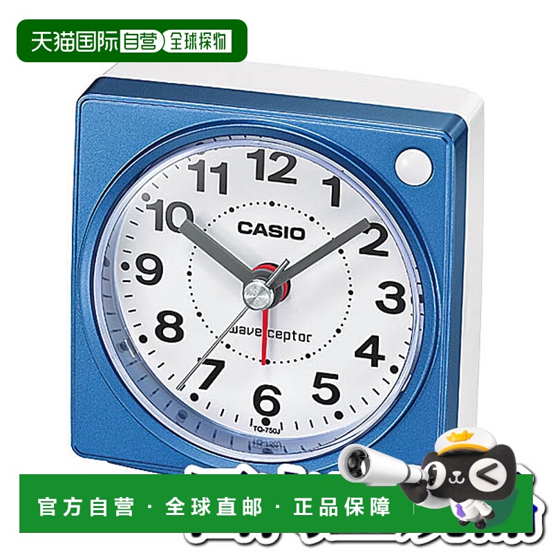 日本直邮casio 通用 落地钟