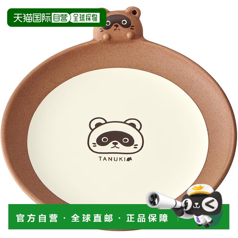 【日本直邮】Skater斯凯达 陶瓷中盘16cm TANUKI狸 CHPL16D-A
