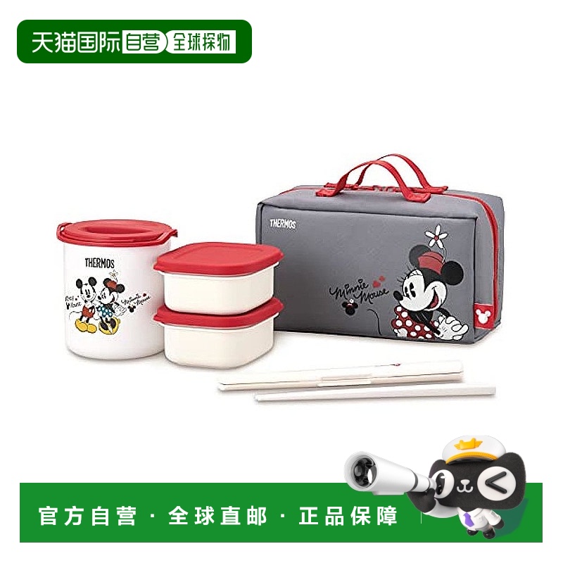 【日本直邮】Thermos膳魔师实用保温饭盒约0.6合迪士尼黑红保温桶