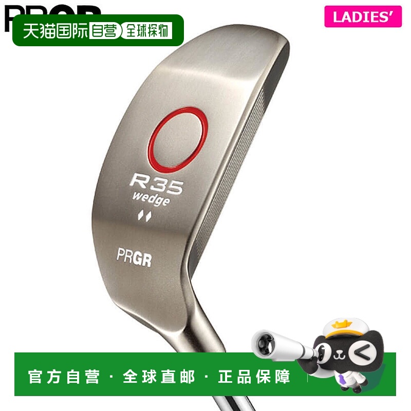 日本直邮PRGR 女士 R35 坡跟鞋