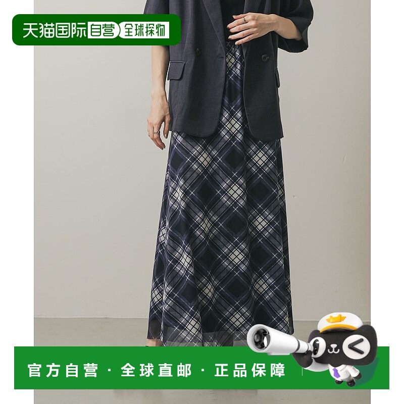 1h可退 日本直邮SENSE OF PLACE 女装 透感格纹窄身半身裙 AAA525