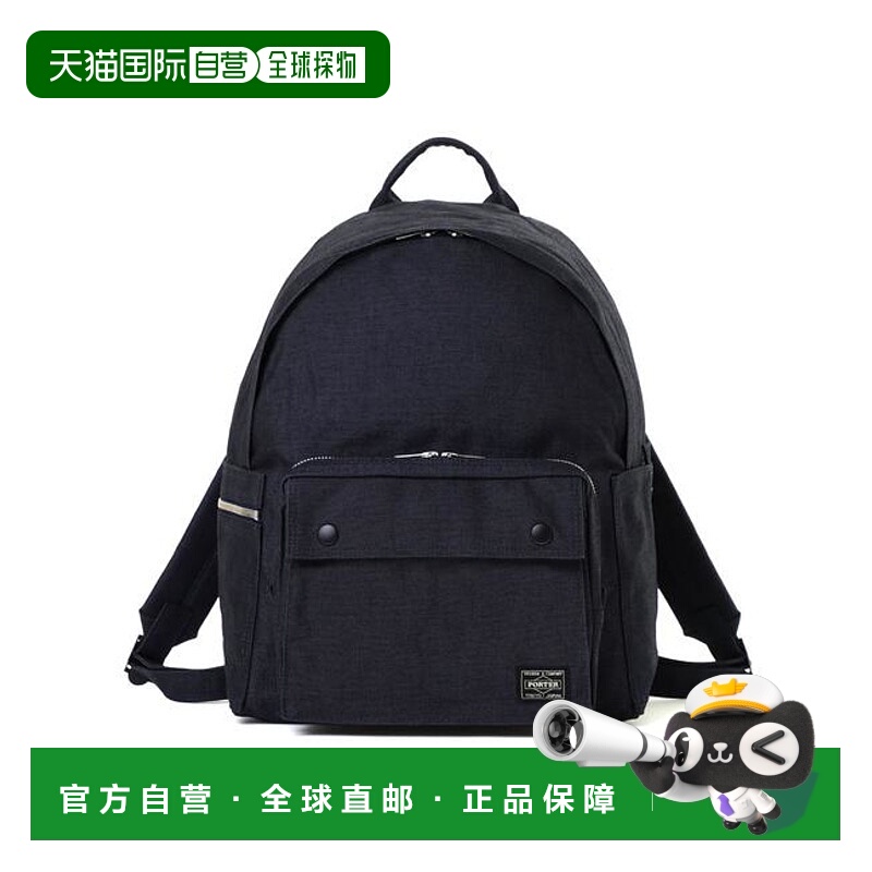 1h可退 日本直邮PORTER 烟熏色双肩背包