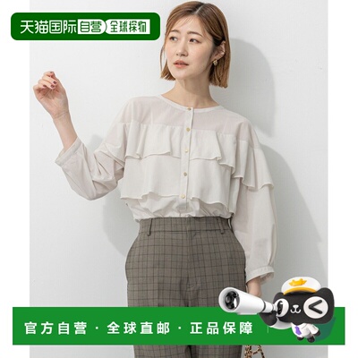 1h可退 日本直邮23区 女装 立体剪裁 清爽棉感 弹性剪裁上衣 弗里