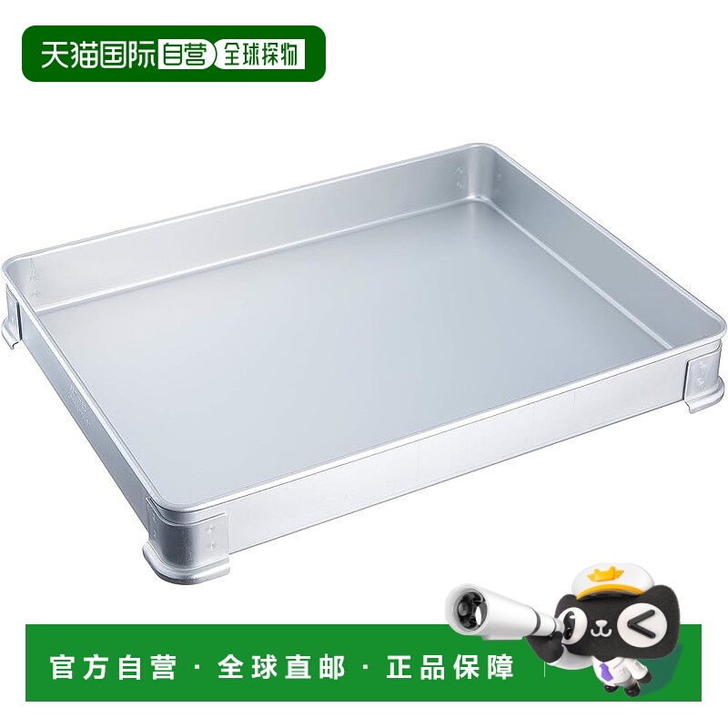 【日本直邮】EBM 面饺子兼用托盘大H50