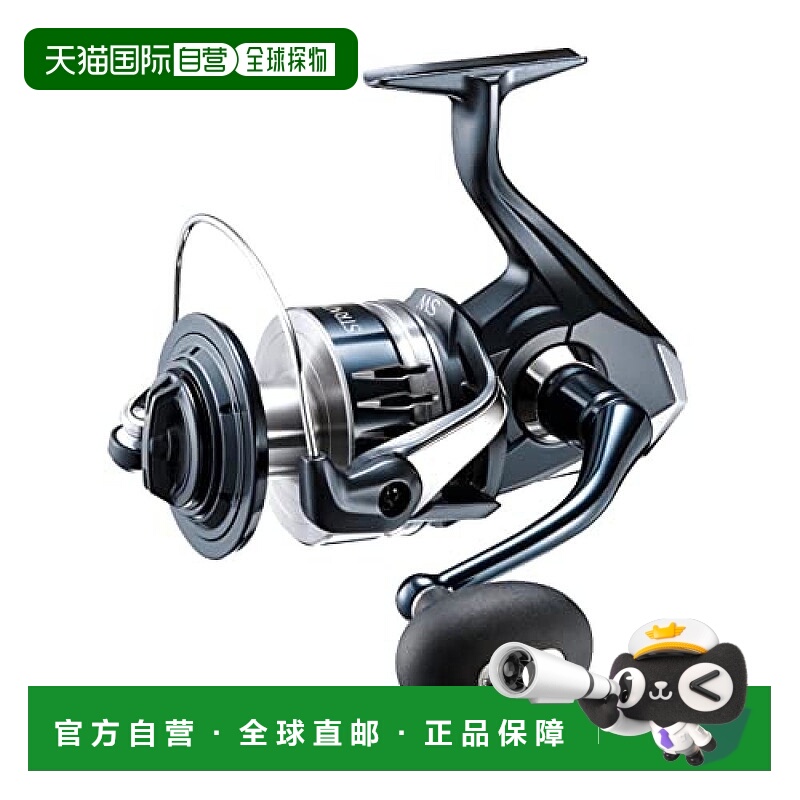 【日本直邮】Shimano禧玛诺 纺纱渔轮 斯塔迪克SW 22款14000XG