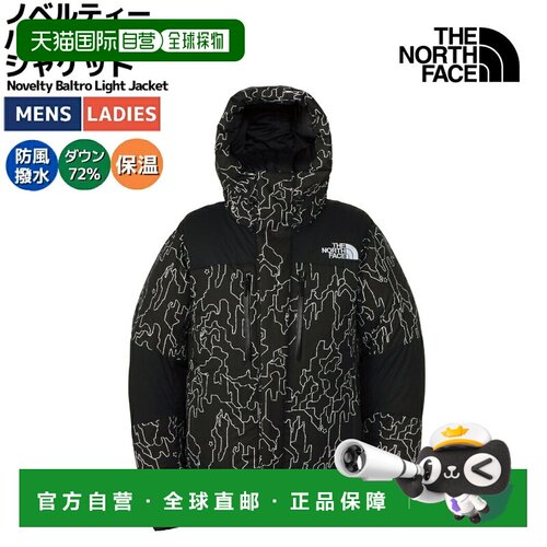 日本直邮北面 The North Face 男女通用 Novelty Baltro Light 夹